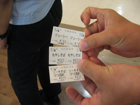 「沖縄そば博物館」での半券捨てないでね!