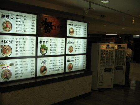 「沖縄そば博物館」の進行状況(9/29)