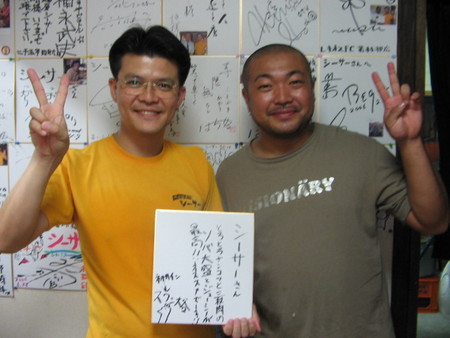 スワン大谷さん来店。