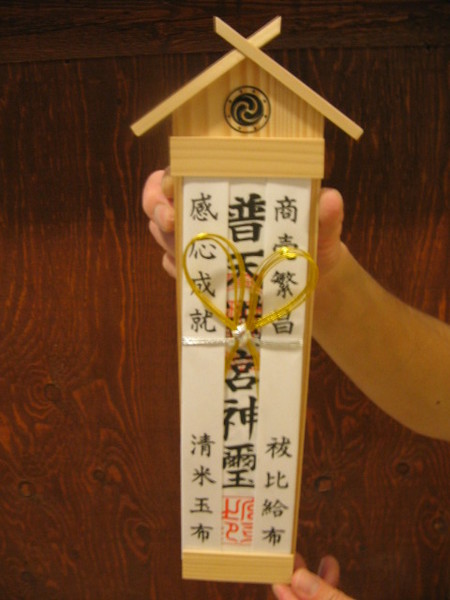 AIGスター生命の荷川取さん。ご来館いただきました。