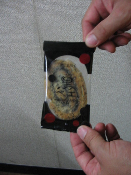 お土産までいただきました。