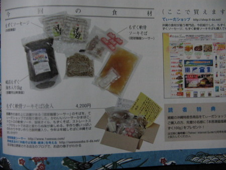 ヤフーインターネットガイド