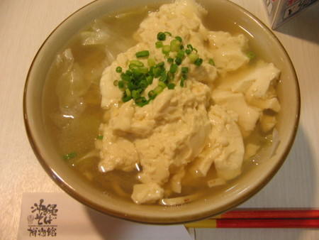 変わった沖縄そば「島とうふすば」