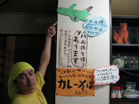 画伯・江田