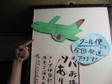 画伯・江田