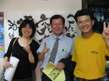 日本人事・當山社長
