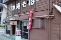 あさとや
