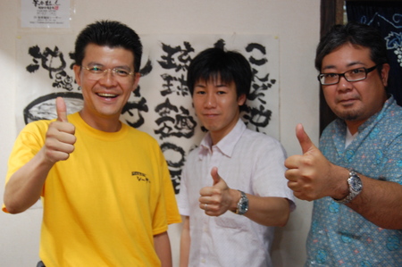 ネットリンクの登野城さんと佐久川さん