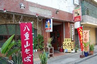 ジュネ