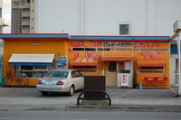 けんぱーのすばやー