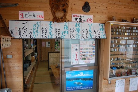 沖縄そばスタンプラリー(茶話乃屋・名護市)