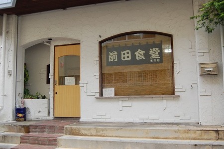 沖縄そばスタンプラリー(前田食堂・名護市)