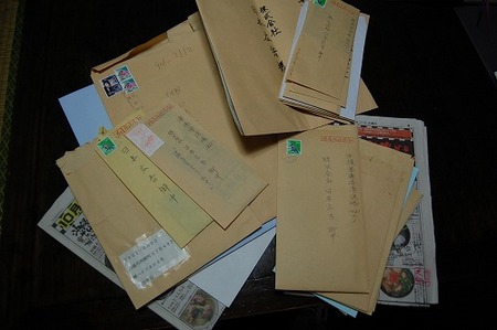 沖縄そばスタンプラリー当選