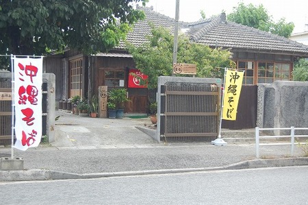 お休み処 まる