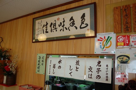 沖縄そば 沖縄そば伝道師 久茂地放送屋 淡すい すばらしき、すば屋たち