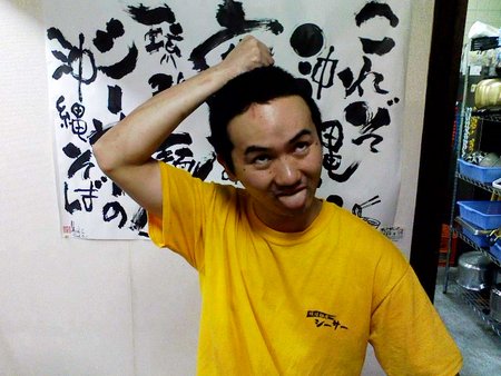 「沖縄そば」の勉強をしている小山君