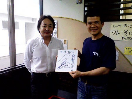 感動プロデューサー・平野秀典さん