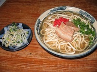 うどぅん山