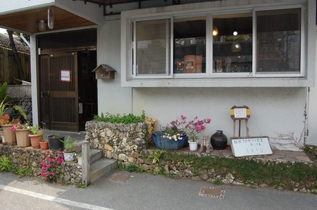 沖縄そば 久茂地放送屋 沖縄そば伝道師 首里そば 野崎真志