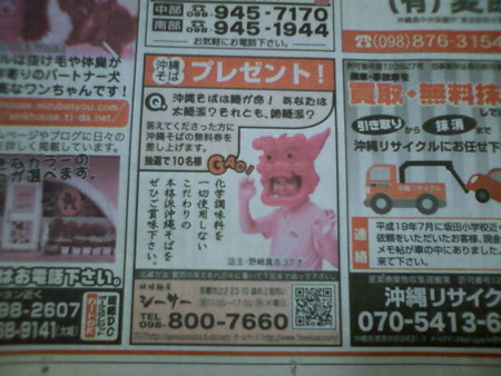 プレゼントクイズ