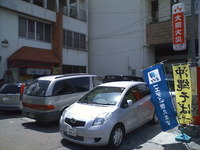 満席ありがとうございます。 2008/05/11 14:00:05
