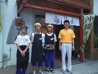 職場体験 2008/06/25 14:24:18