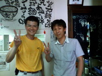 ネットリンクとのしろさんご来店 2008/06/30 14:19:12