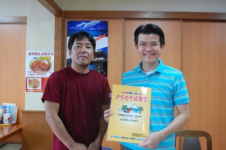 沖縄そば 沖縄そば伝道師 久茂地放送屋 アワセそば