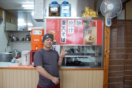 沖縄そば 沖縄そば伝道師 久茂地放送屋 漫天そば
