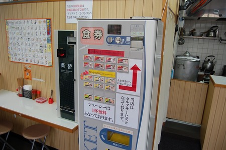 沖縄そば 沖縄そば伝道師 久茂地放送屋 漫天そば