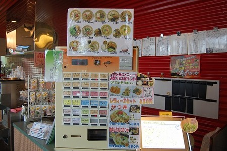 みつくら製麺所(10/10/31放送)