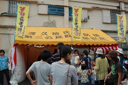 もとぶ・そばの町宣言