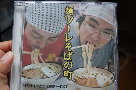 もとぶ・そばの町宣言