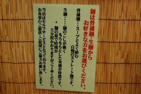 沖縄そば 三丁目そば 久茂地放送屋 野崎真志 沖縄そば伝道師