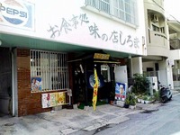 しろま