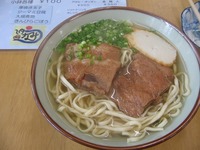 ゆうなみ
