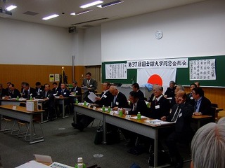 2010年国士舘大学本部定期総会