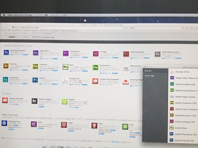 Adobe Creative Cloud