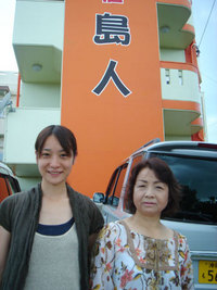 仲良し親子旅行