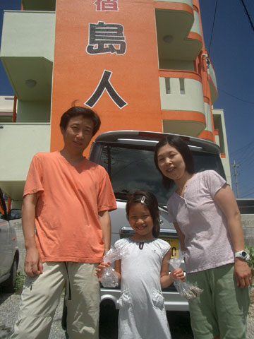 民宿島人　岩田さん