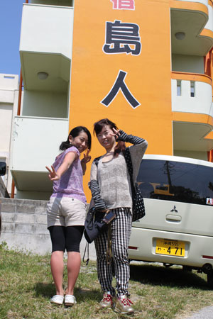 安永さんと平野さん