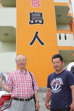 貝原のお父さんと山地の兄貴