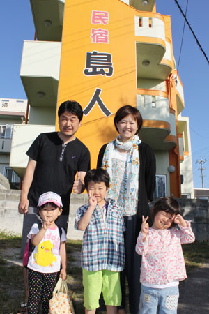 吉田さん