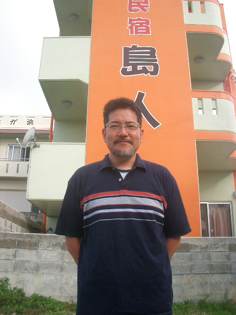 民宿　島人　三島さん