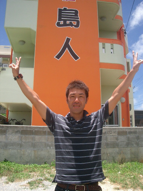 民宿　島人　藤本さん