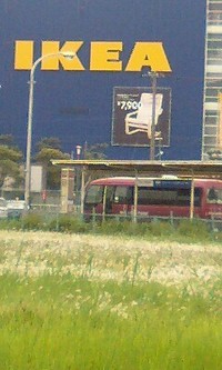 ＩＫＥＡ 2008/06/17 15:08:57