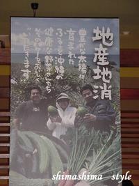 だいこんの花浦添店　プレオープン 2008/06/11 12:53:18