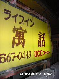 寓話 2008/07/01 14:15:32