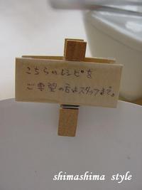 東京：　ゆとりの空間（栗原はるみショップ） 2008/06/22 10:45:00
