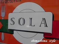 SOLAへ〜♪ 2008/05/17 13:45:36